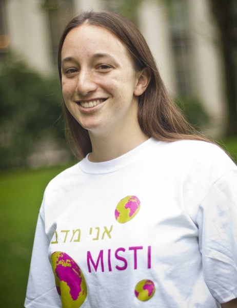 A junior in the Department of Electrical Engineering and Computer Science, Leah Alpert was drawn to the MISTI Israel program