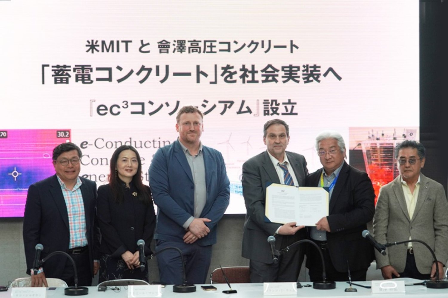 image of "MIT conductive concrete consortium cements five-year research agreement with Japanese industry"