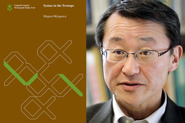 Shigeru Miyagawa and the cover of his book