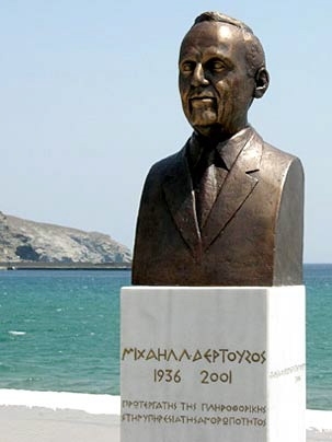 Bust of the late MIT professor and former director of the Laboratory for Computer Science Michael Dertouzos. Inscription reads "Michael L. Dertouzos, 1936-2001, Pioneer of Informatics in Service to Humanity."