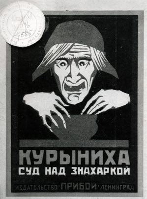 'The Chicken Woman (The Trial of a Woman Healer),' a pamphlet published in Leningrad in 1925, presented medical information and derided traditional village faith healers.