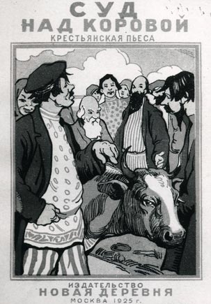 'The Trial of a Cow: A Peasant Play,' published in Moscow in 1925, explored social issues through a mock trial.