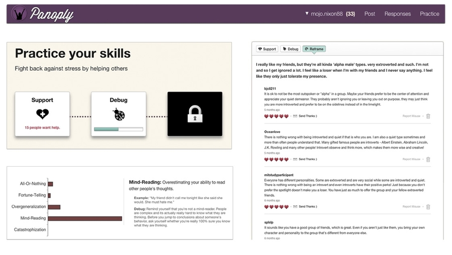 A screen shot of the Panoply interface.