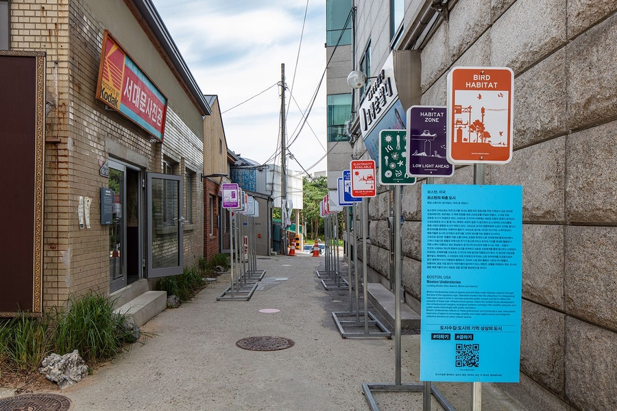 "Boston Understories" uses the lens of the regulatory sign to contemplate spaces and activities under highway viaducts. 
