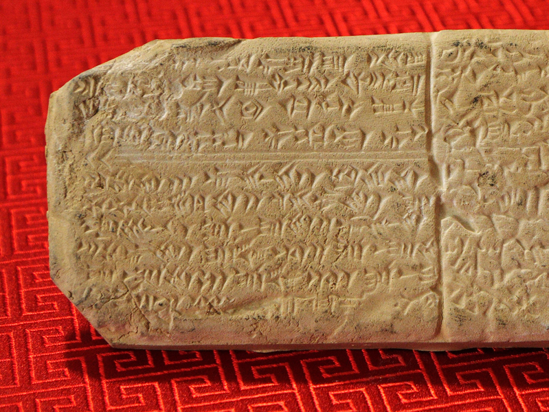 Photo of an ancient tablet showing the language of Ugaritic