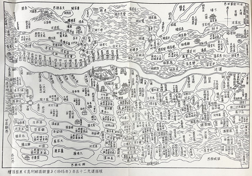 Intricate line-drawn map of a floodplain in China shows a large number of small islands identified with Chinese characters.