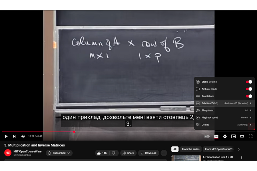 Screenshot of an MIT OpenCourseWare YouTube video titled "Multiplication and Inverse Matrices" showing a chalkboard with matrix multiplication notation. Ukrainian subtitles are visible, and the captions settings menu is open, highlighting "Ukrainian - CC" as the selected subtitle language.