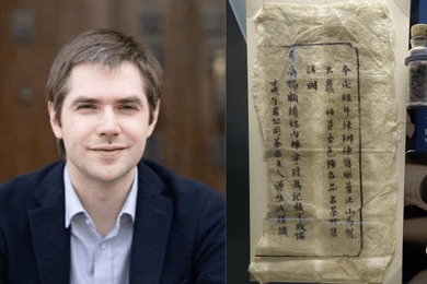 At left, Tristan Brown headshot. At right, a 19th century Chinese tea chest label.