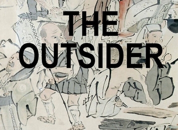The Outsider by Patricia Gercik
