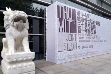 The "Beijing Studio" celebrates 30 years in China.