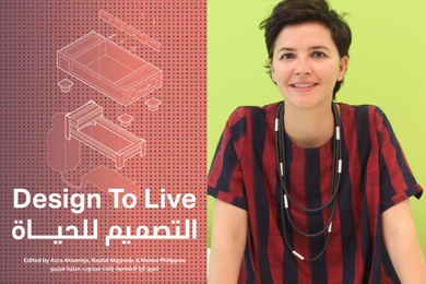 On the left, the "Design to Live" book cover, showing the title and some furniture sketches; on the right, a portrait photo of Azra Aksamija