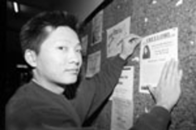 Felix F. AuYeung posts a flyer advertising an upcoming MIT appearance by the parents of imprisoned former MIT student Lori Berenson.