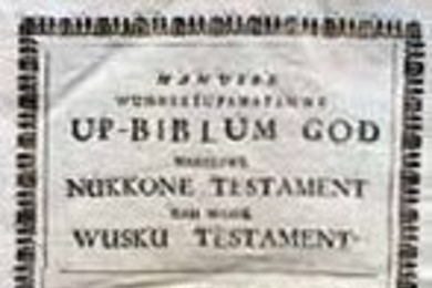 The cover page of the 1685 Algonquin Bible in MIT's rare books collection.