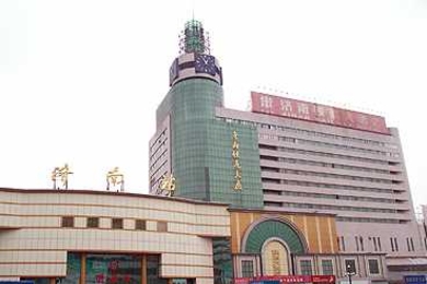 Jinan Railway Station in the Shandong Province of China.