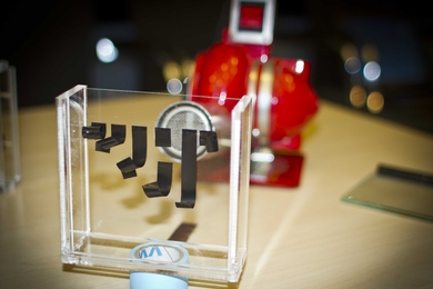 iReflect, developed by graduate students Elizabeth Rapoport and Ahmed Al-Obeidi, won first prize in the this year's MADMEC competition. The technology automatically deploys a set of internal blinds in a window to prevent a room from overheating on hot summer days.