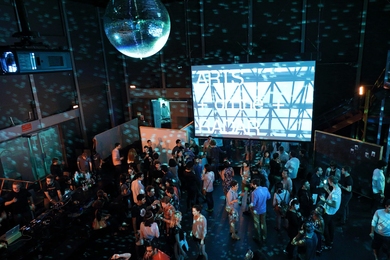 Arts on the Radar dance party at MIT