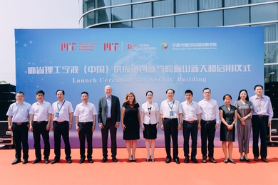 NSCIIC grand opening, 2019